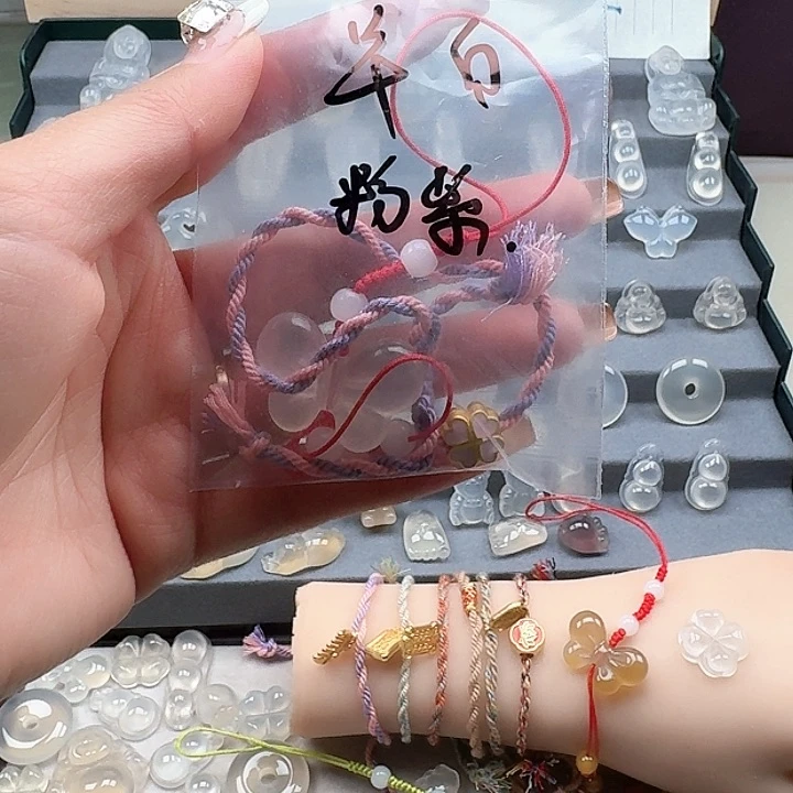 玛瑙/玉髓手镯未镶嵌?****）