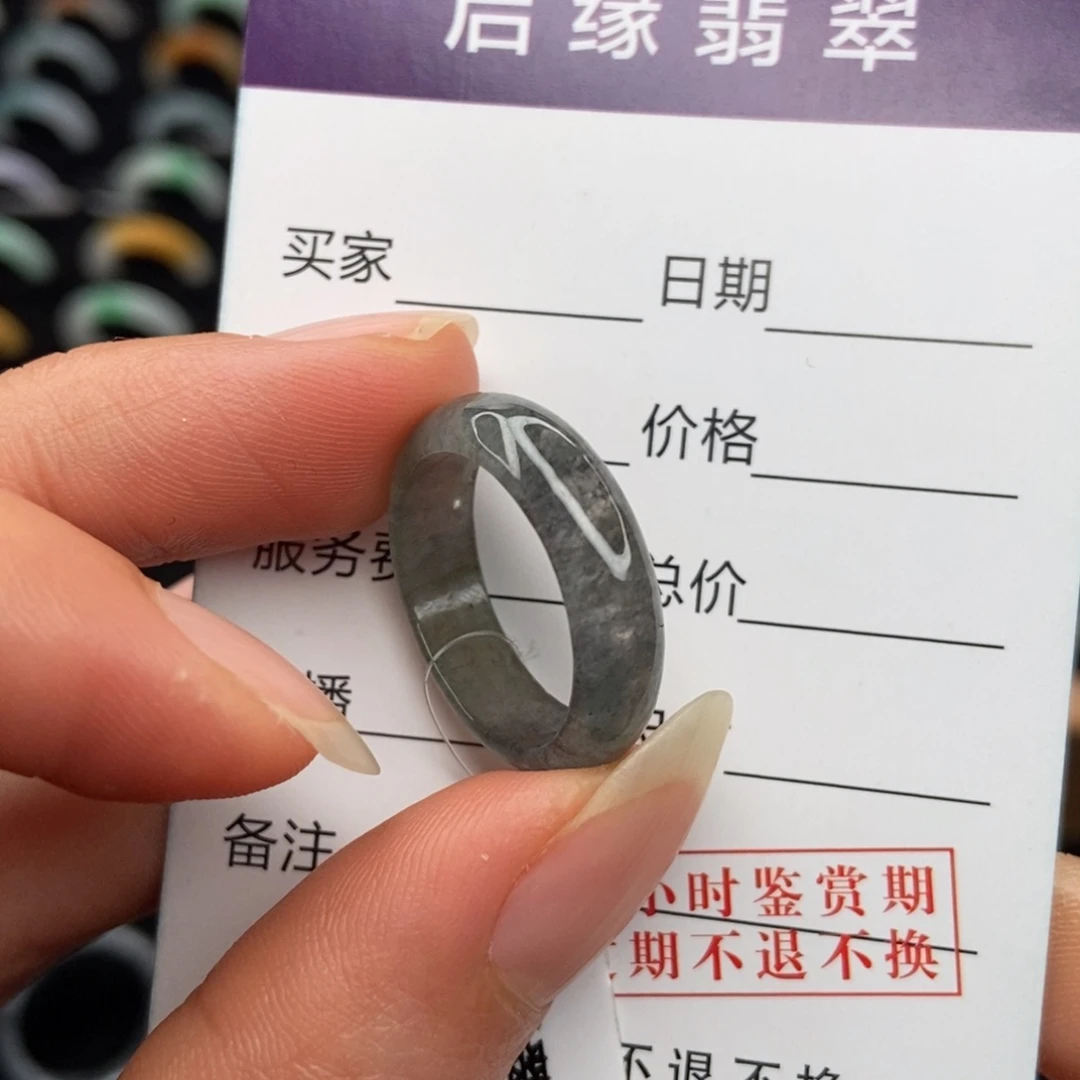 翡翠未镶嵌戒指圈口14