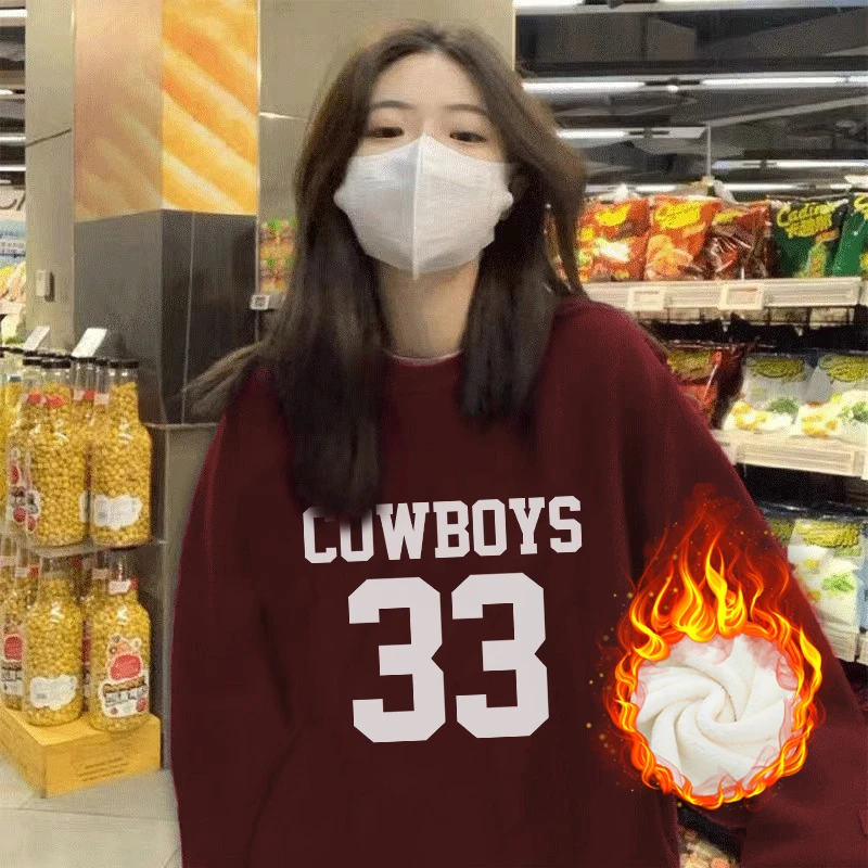 【拼款】加厚保暖圆领卫衣女宽松慵懒学生百搭长袖上衣【包大人专属】