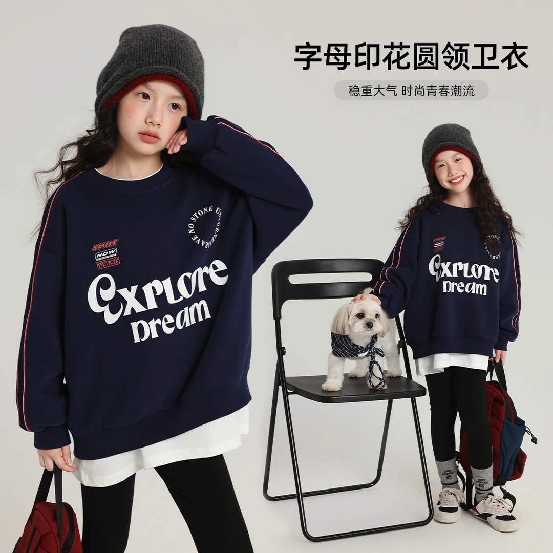 布丁哈鲁 【探索梦想】女童字母印花圆领卫衣2025新款百搭G53TN801