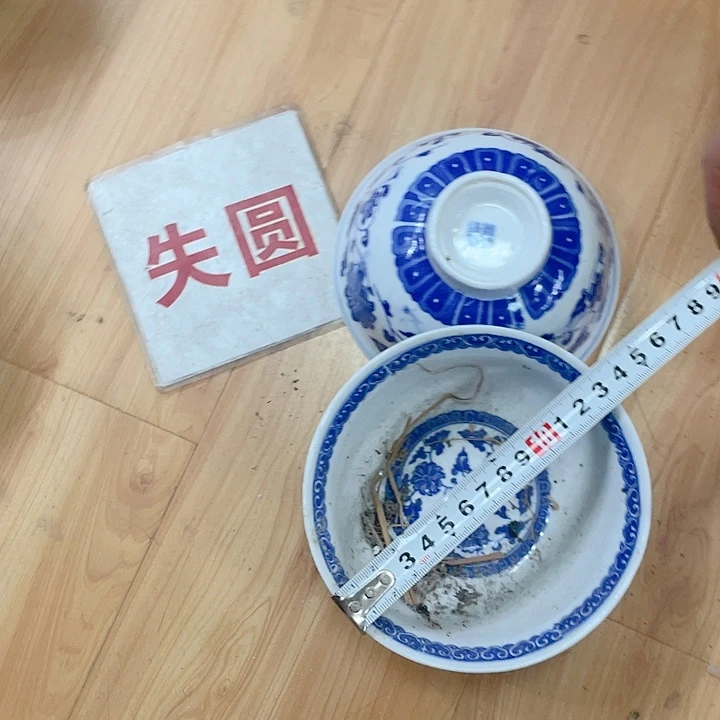 瓷片景德镇现代工艺品