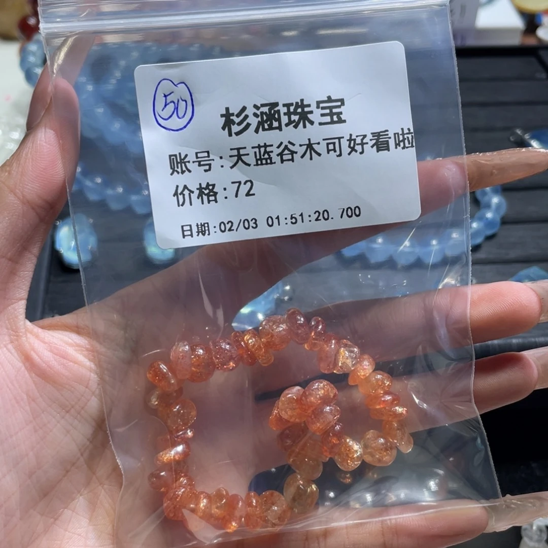 水晶手链未镶嵌手串