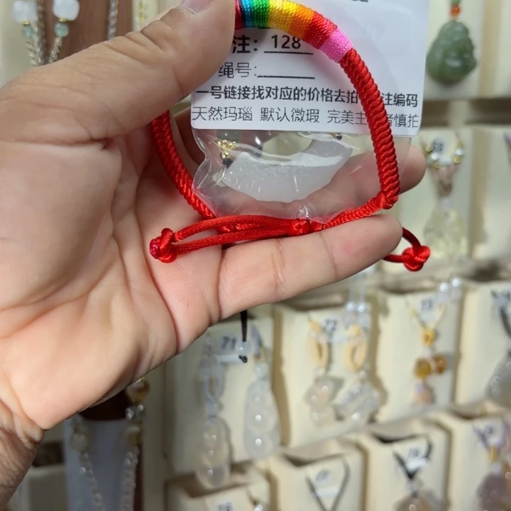 玛瑙/玉髓颈饰合金@**花128