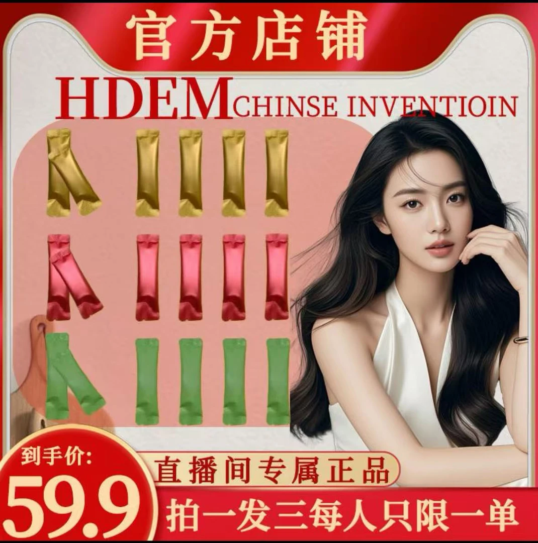 【官方正品】精研配方 植物精华 纯粹本真