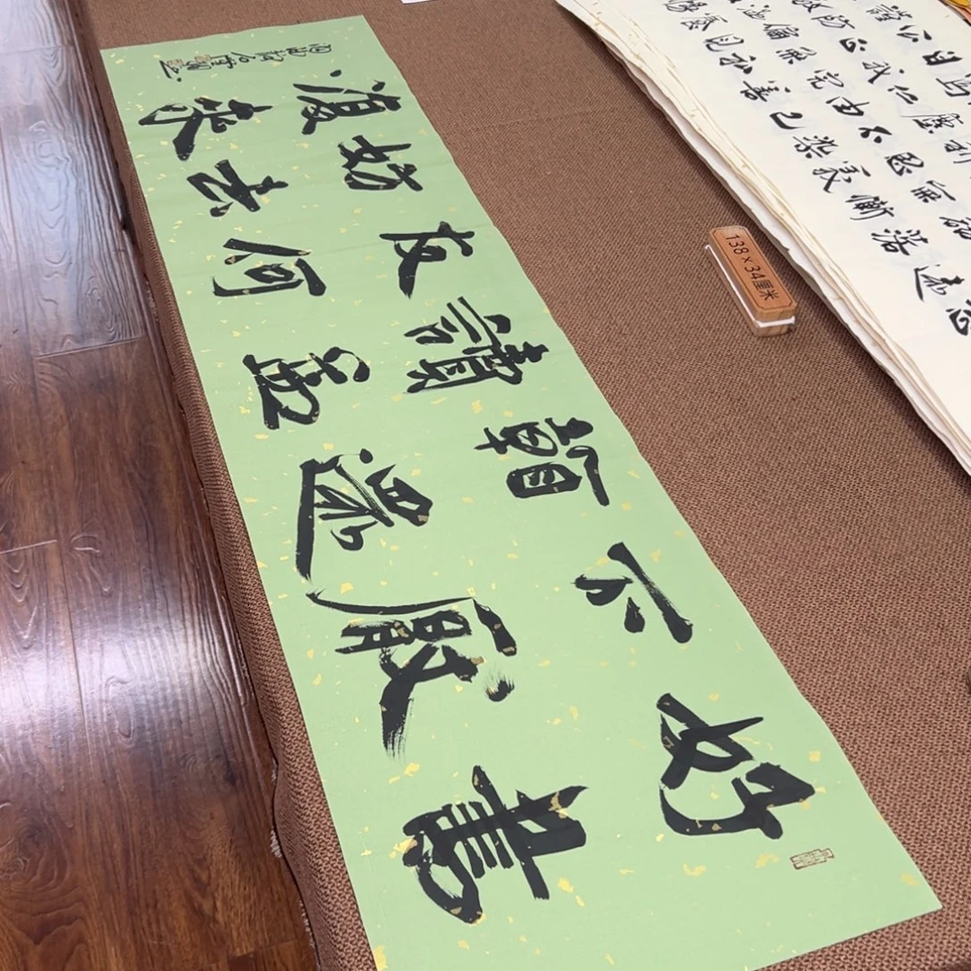 书法子墨艺术刘相玉书法作品