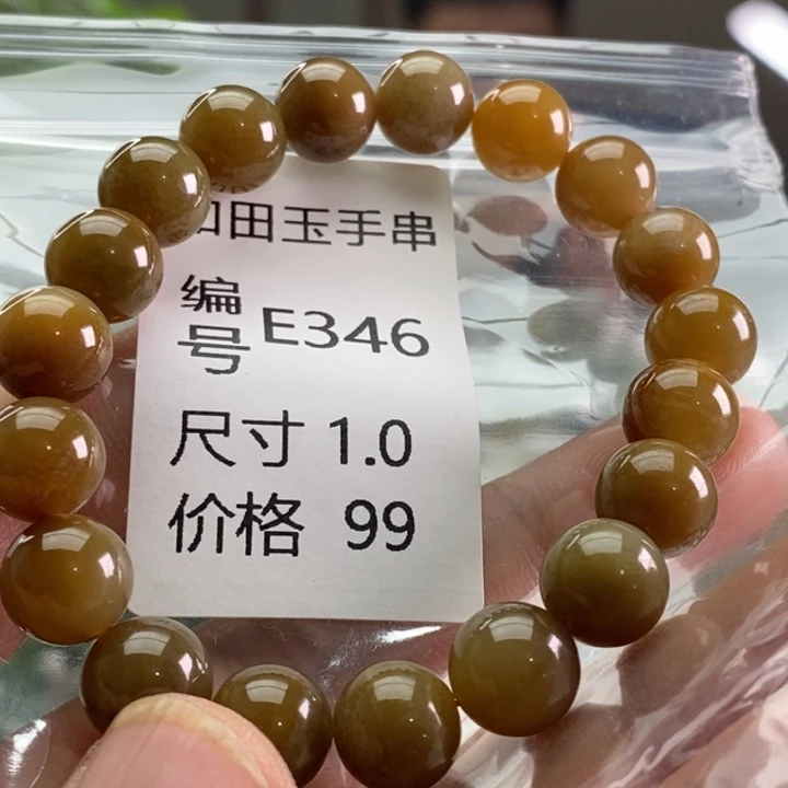 未镶嵌手链和田玉