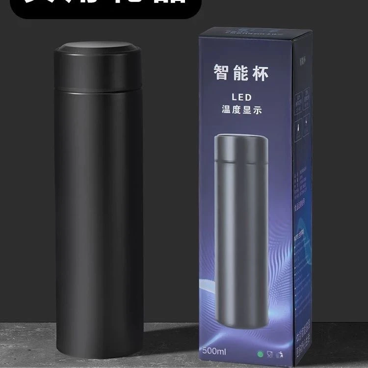智能保温杯水杯大容量男女学生不锈钢茶杯便携商务水杯子