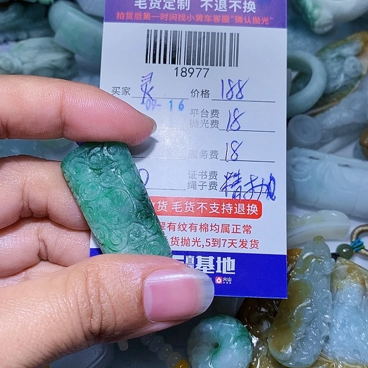 灵***电未镶嵌定制翡翠天光墟翡翠市场现金代购