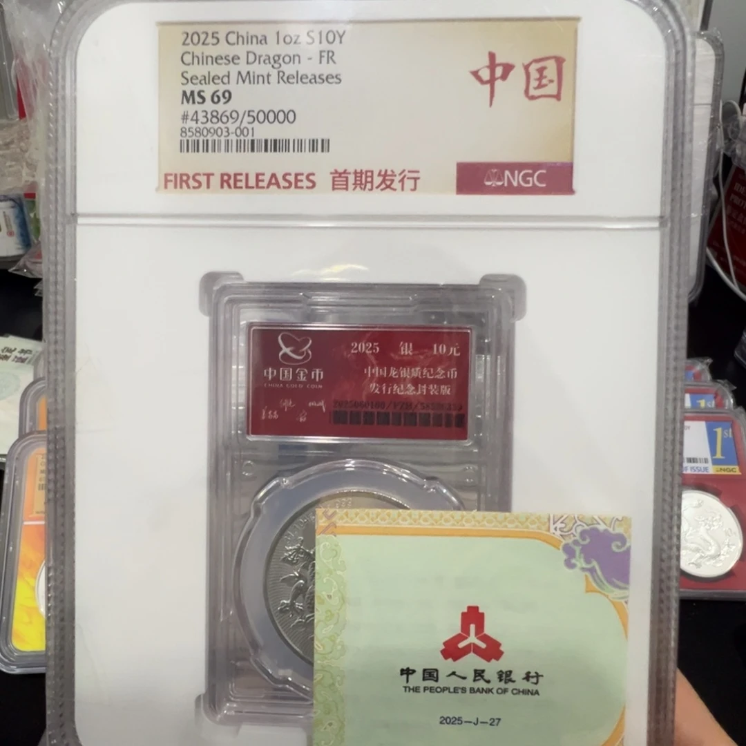 美***点纯银NGC69金总封装龙银币 43869号