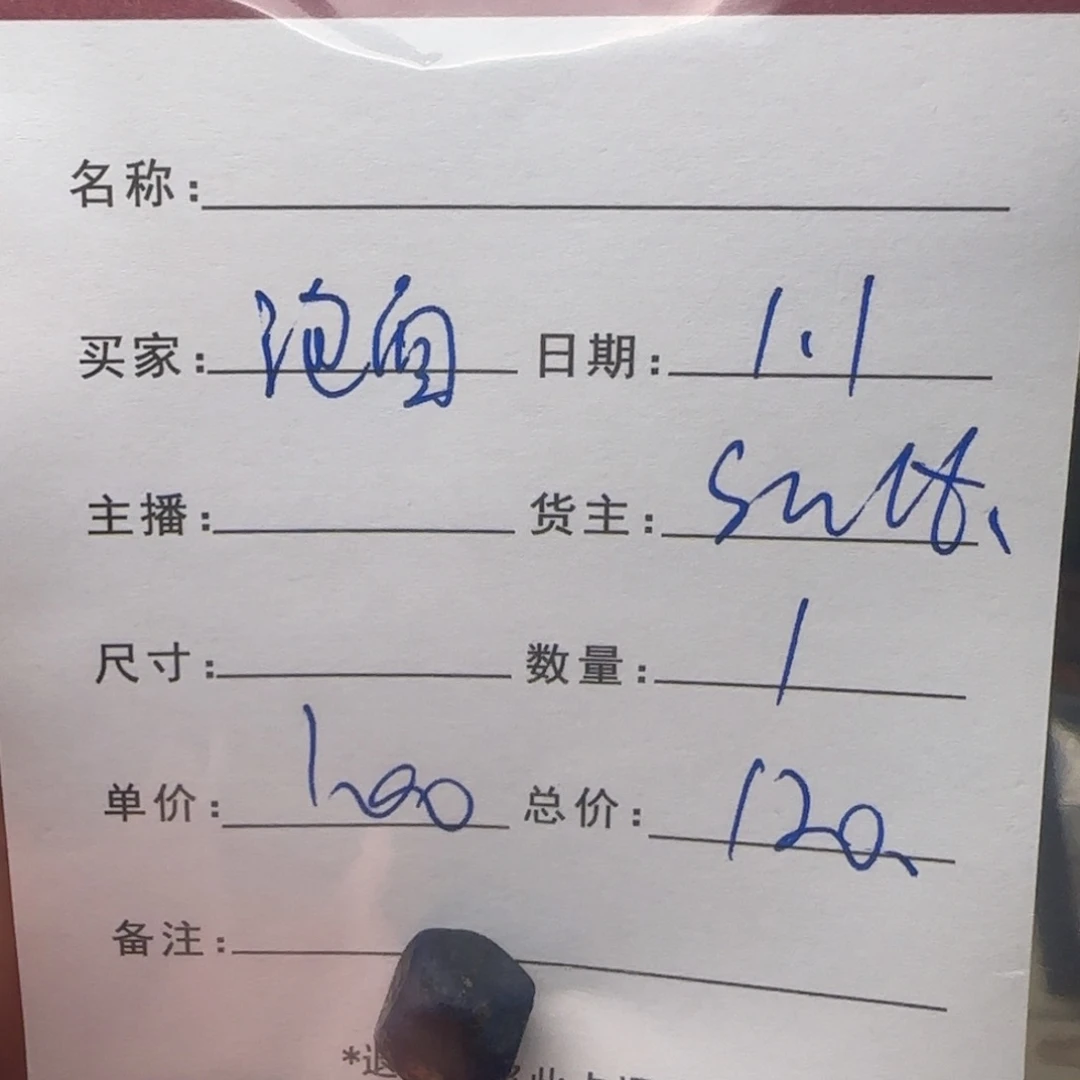 无***面树脂制品锦诚古珠小肥肉西亚工艺品有限公司