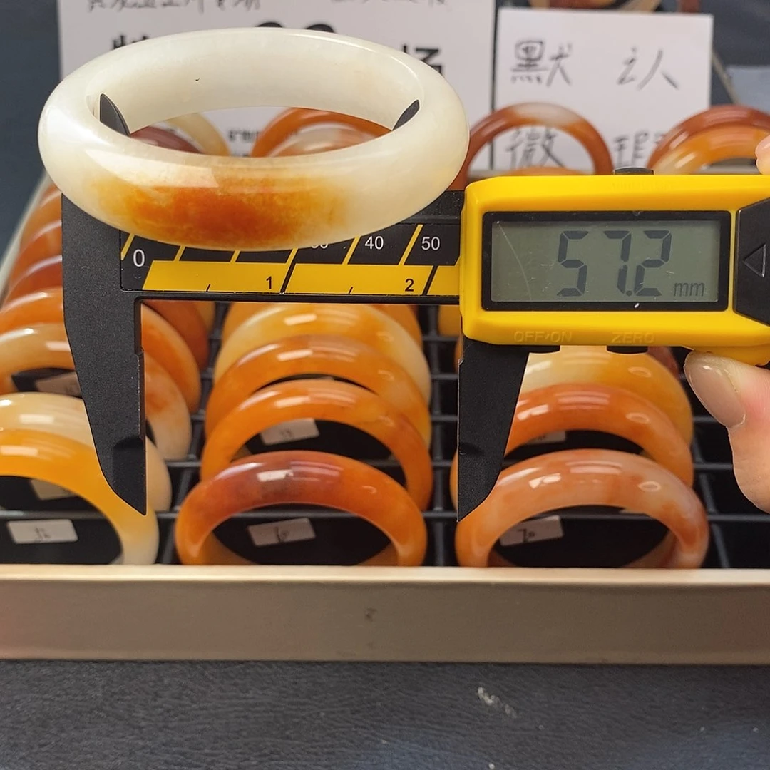 未镶嵌石英质玉（黄龙玉）手镯73号