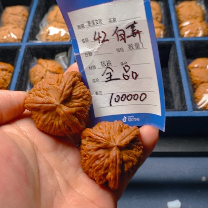 精品核桃把件核桃