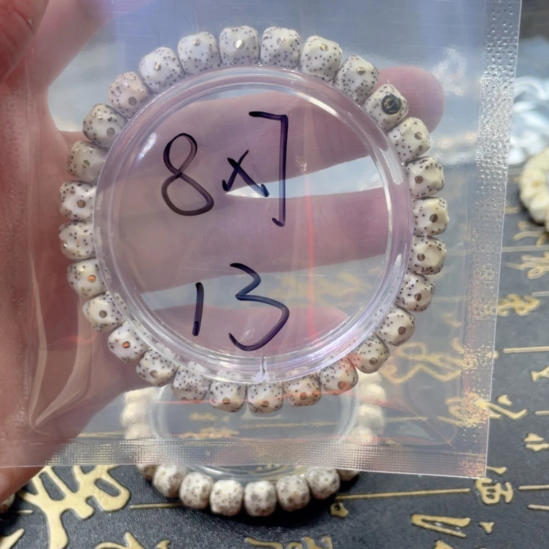【闪购商品】星月菩提手串好****咩福利
