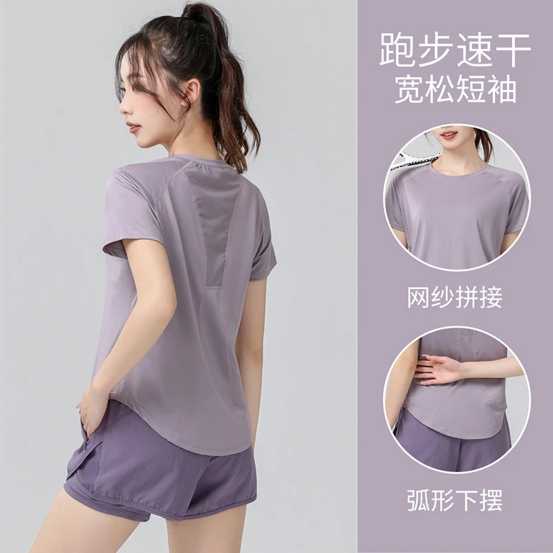 夏季薄款户外运动健身T恤女宽松显瘦瑜伽服短袖弹力速干衣跑步服