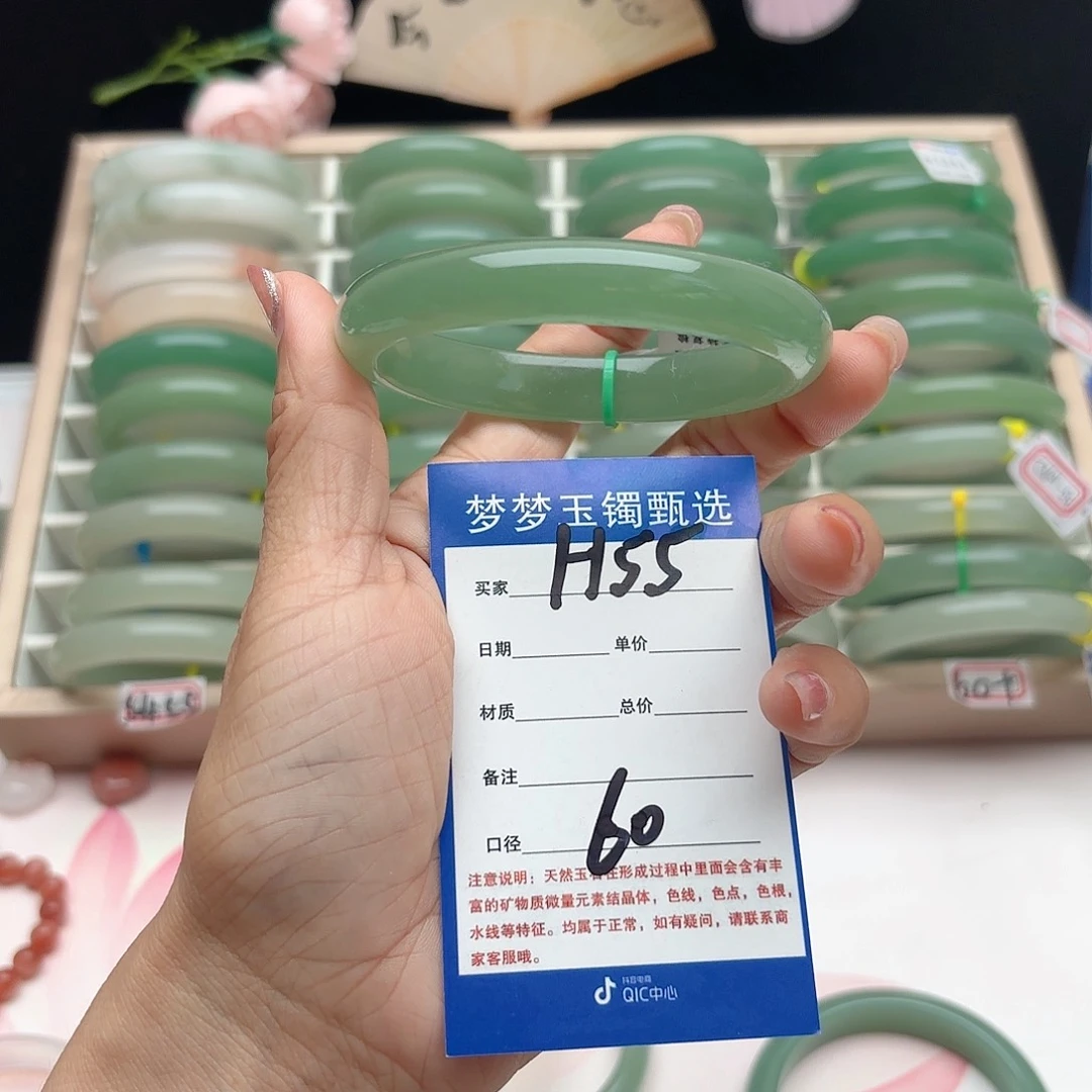 石英质玉手镯未镶嵌水*