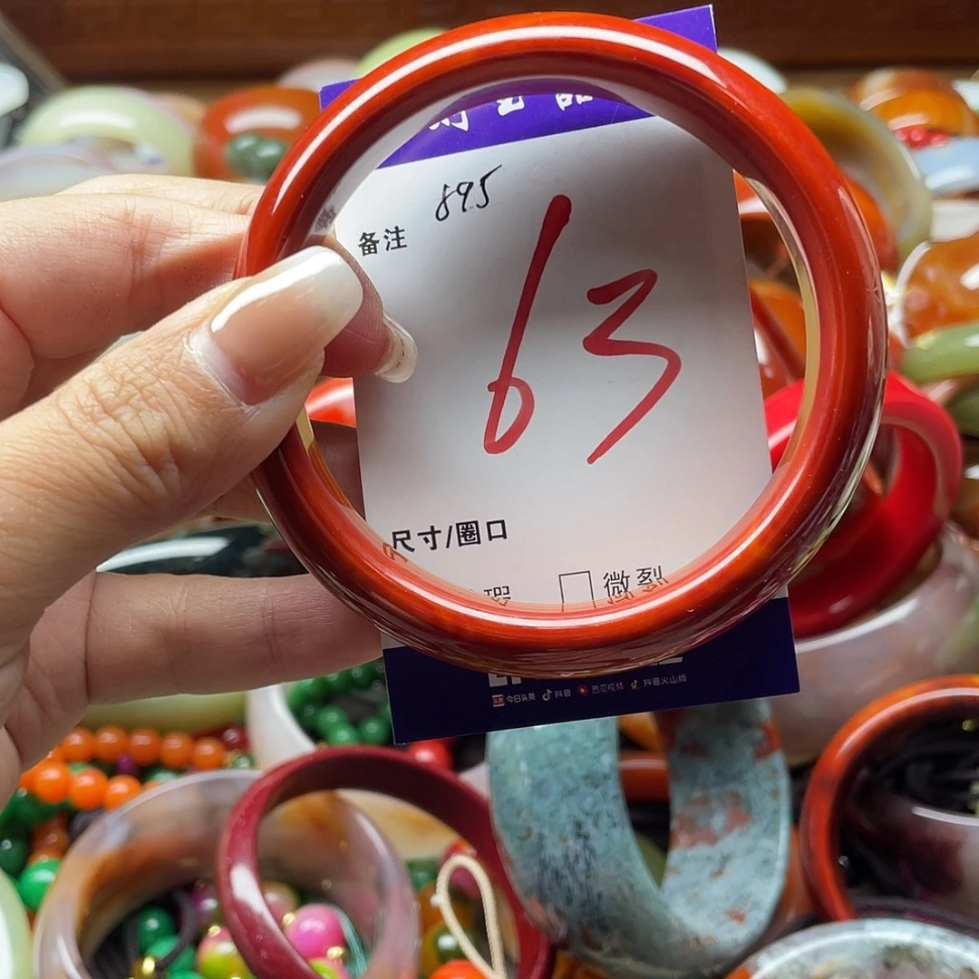 玛瑙/玉髓手镯未镶嵌