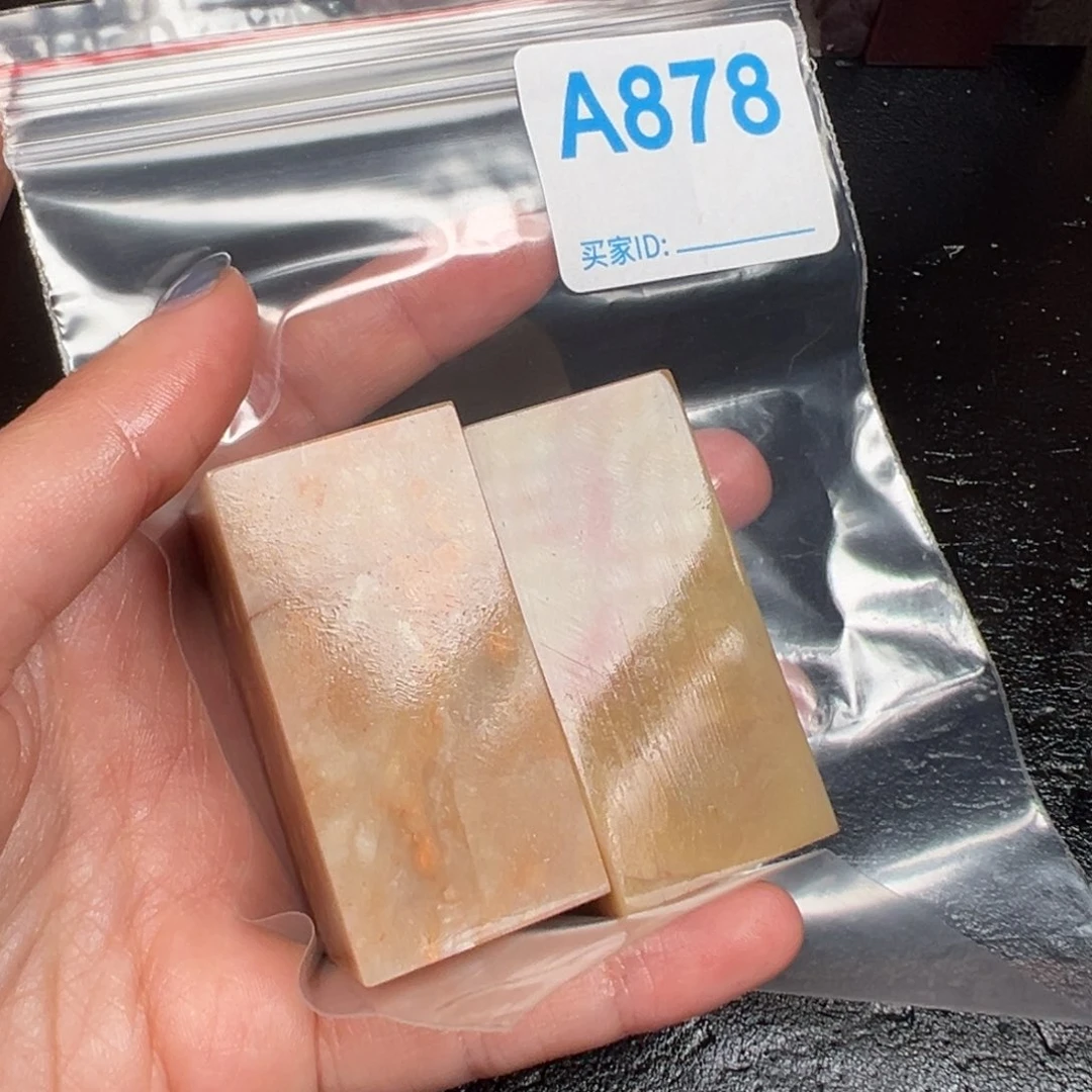 老挝石印石近*者老挝石