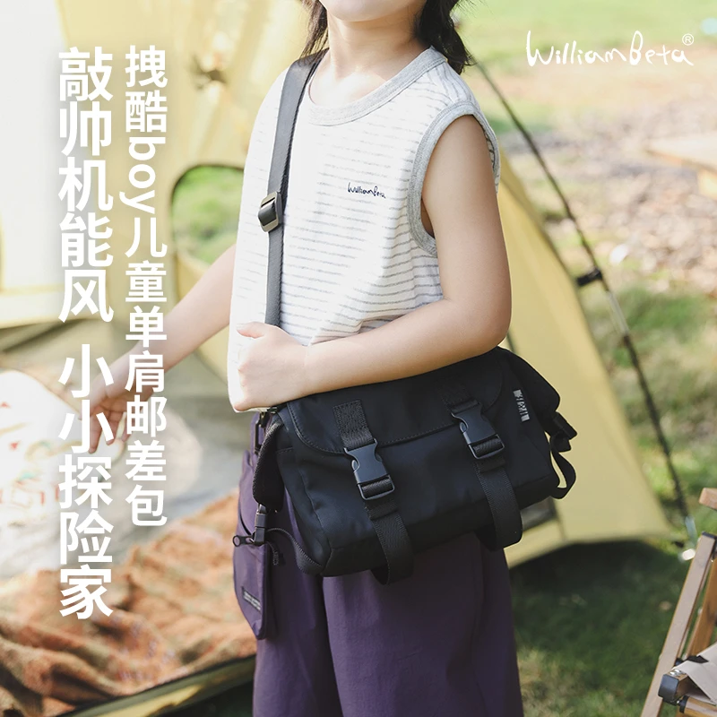 小新贝塔-机能风！25夏邮差包工装斜挎包骑行运动儿童单肩包
