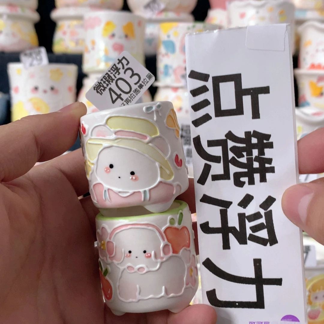 陶瓷403 嘟嘟嘟嘟