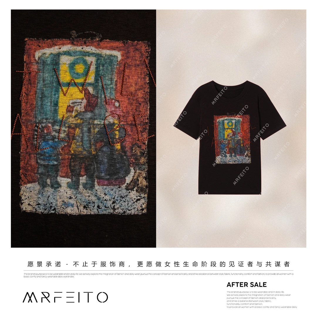 MRFEITO菲爷驾到【时光艺绘】字母油画舒适洋气T恤H265TX02Q33395