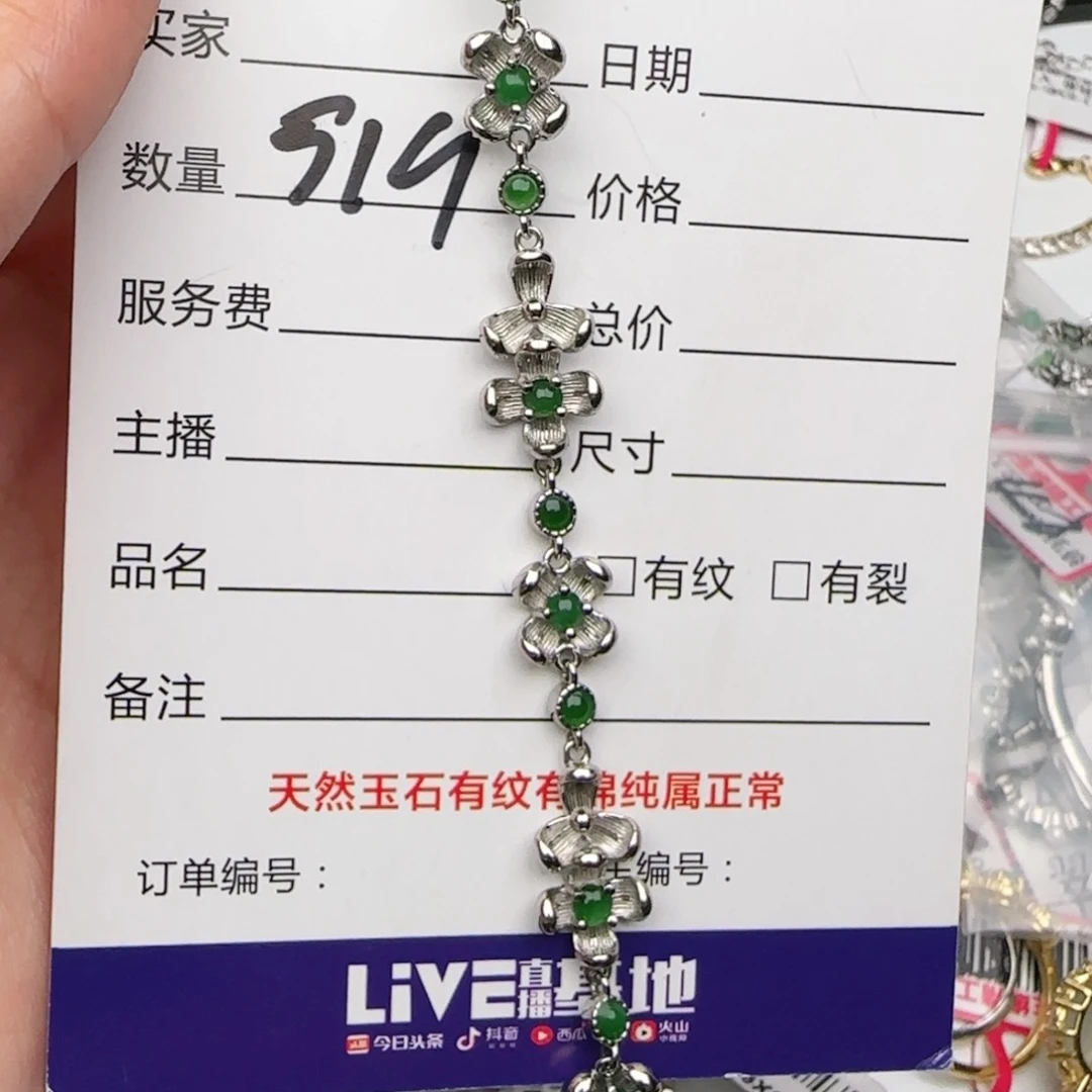 银S925镶嵌戒指翡翠