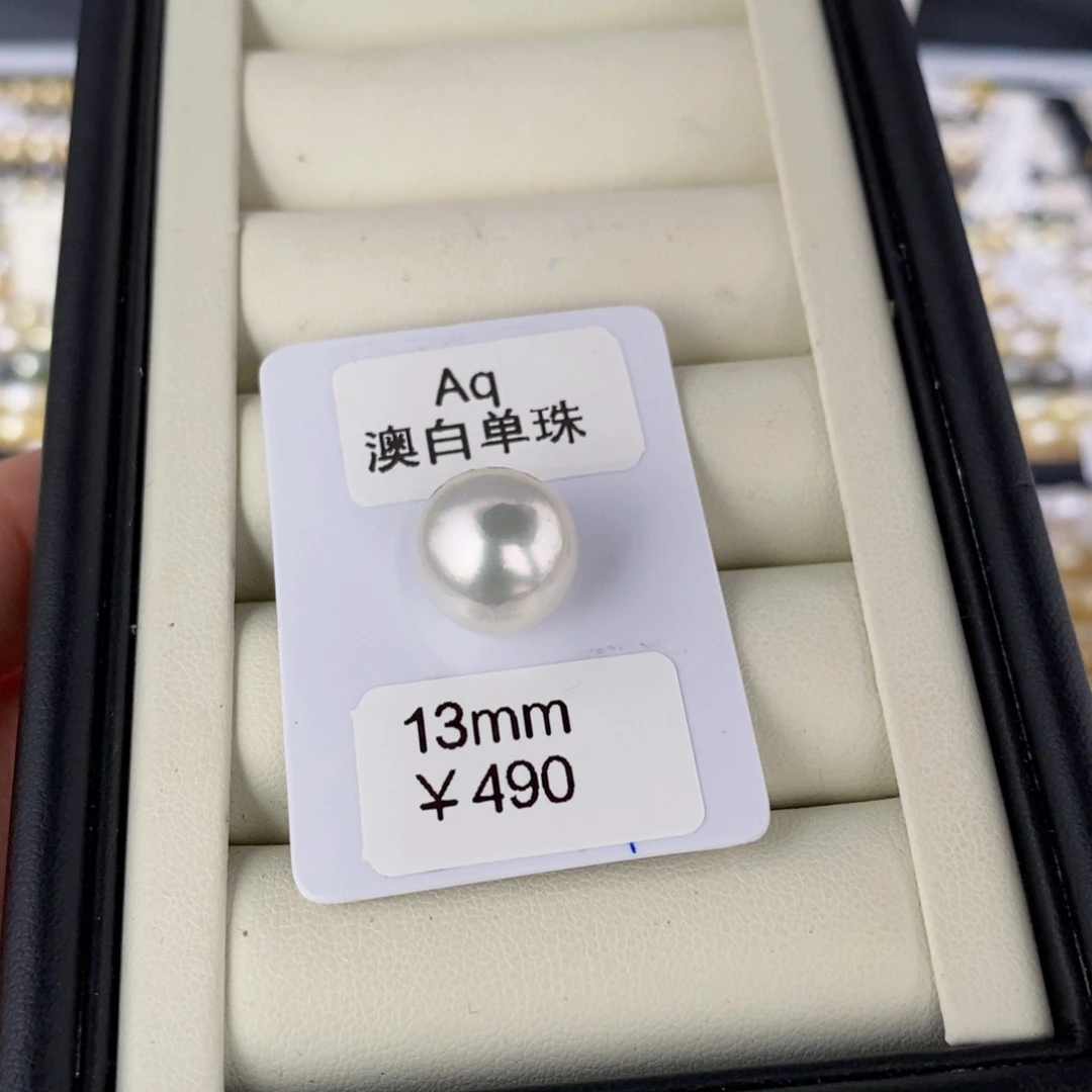 海水珍珠可定制未镶嵌小*澳白单珠13橙