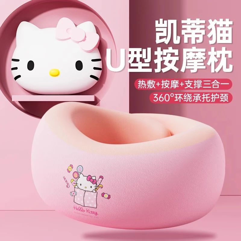 正版三丽鸥凯蒂猫颈椎按摩器肩颈部按摩仪U型枕头今品质礼物女生