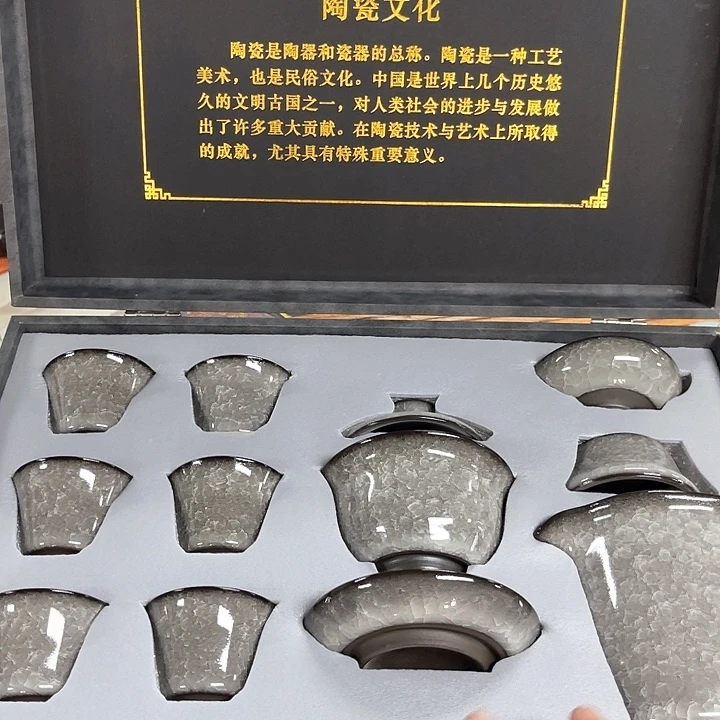 孤品茶具套装等。