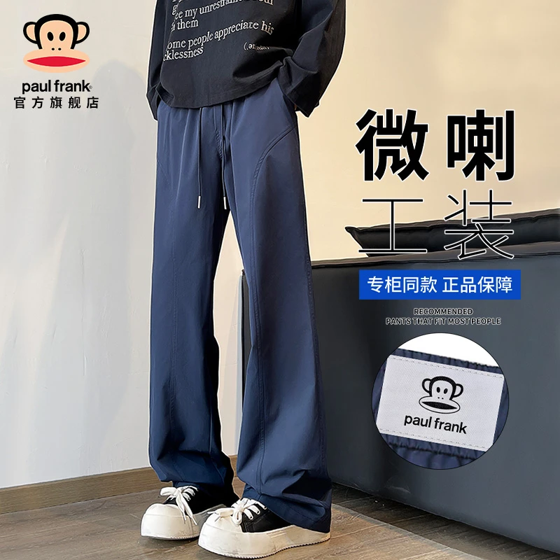 paul frank/大嘴猴美式微喇工装裤男夏季新款休闲宽松直筒阔腿裤