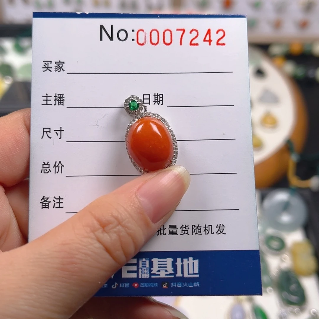 【闪购商品】翡翠颈饰银S925镶嵌青*吊坠