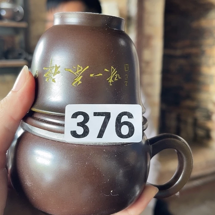 茶壶230cc456778890