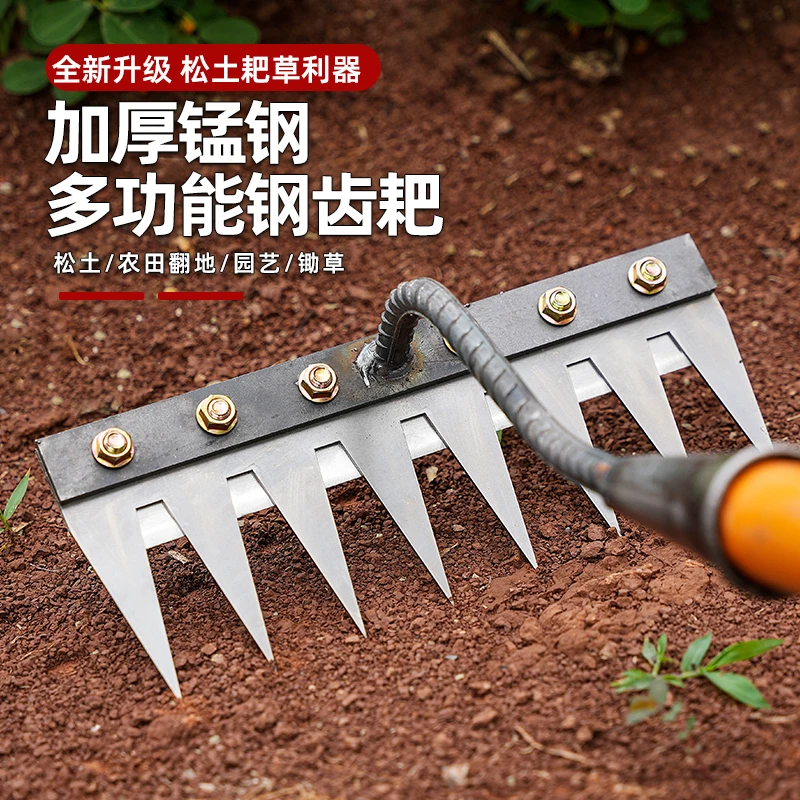 多功能锰钢锄头可拆卸除草锄头带刀片可翻土搂草的农用钉耙工具