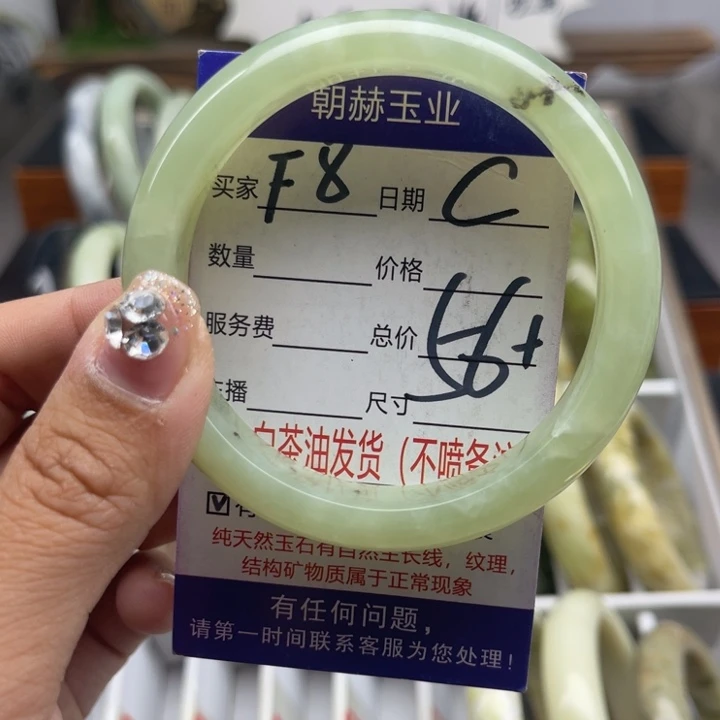 蛇纹石玉未镶嵌手链