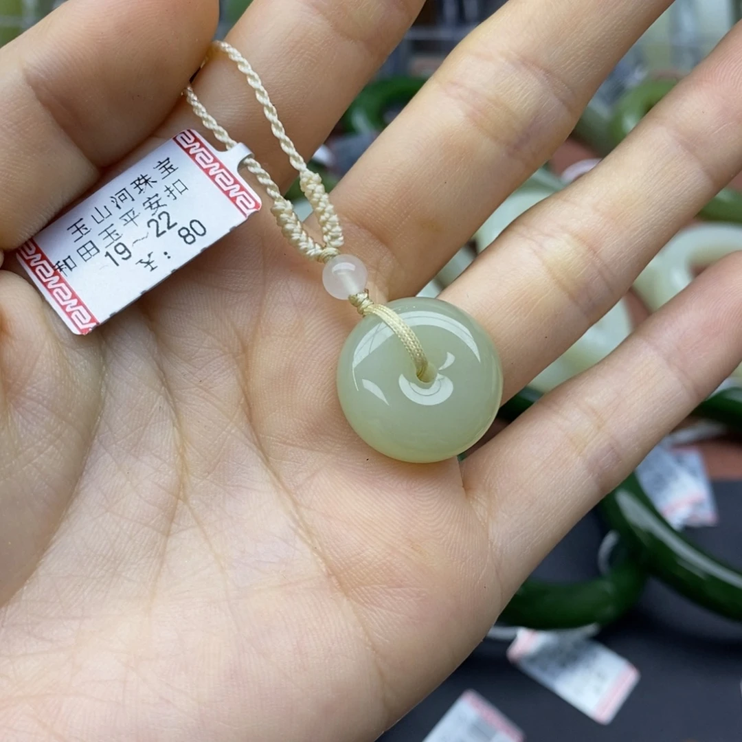 开***乐和田玉未镶嵌挂件