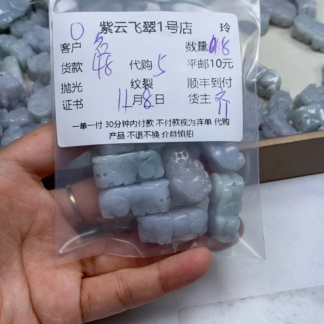 名***剪翡翠未镶嵌颈饰翡翠