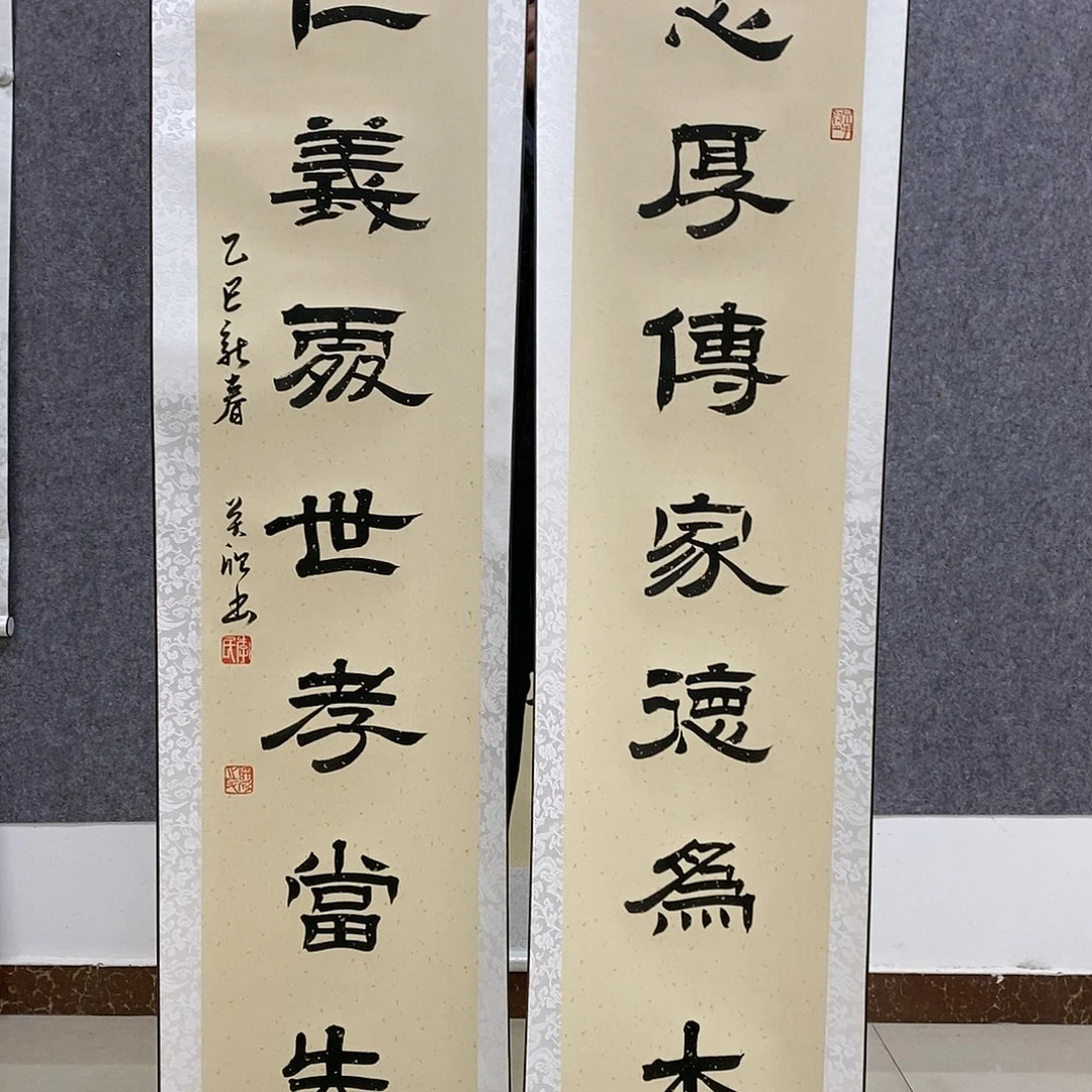 【闪购商品】书法书法作品书法作品