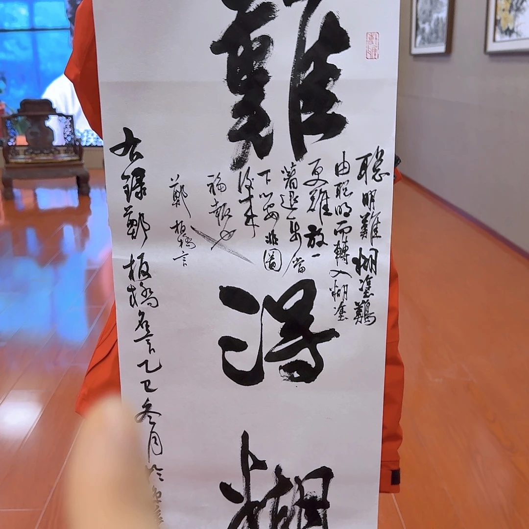 国画我也不知道怎么办