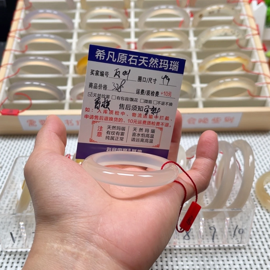 瓦***仔手镯玛瑙/玉髓未镶嵌