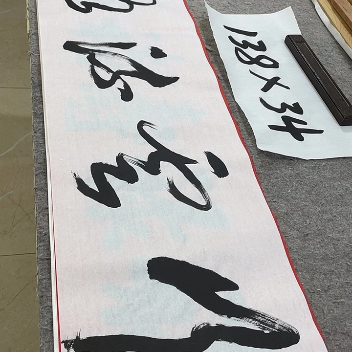 书法Lvqinzhenshufa