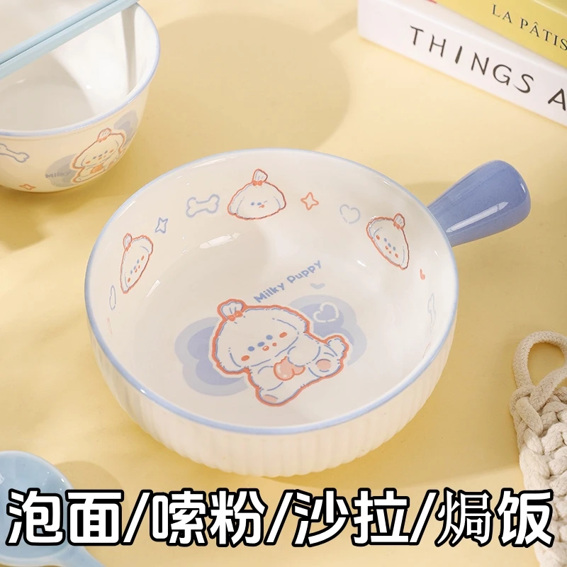 萌小狗陶瓷带手把碗家用ins耐高温一人食泡面碗学生宿舍卡通餐具