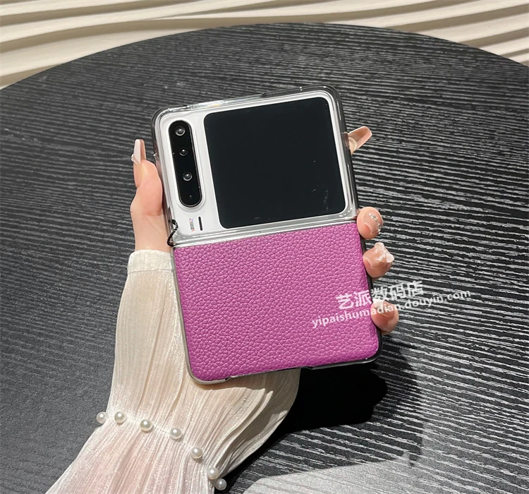 高档真皮荔枝纹适用华为purax手机壳折叠屏典藏版防摔超薄保护套