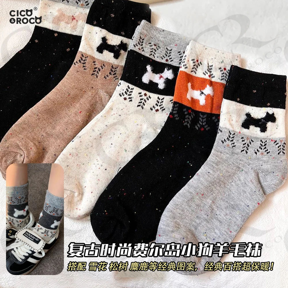 【五双装】费尔岛小狗羊毛袜加厚保暖中筒棉袜百搭AJ