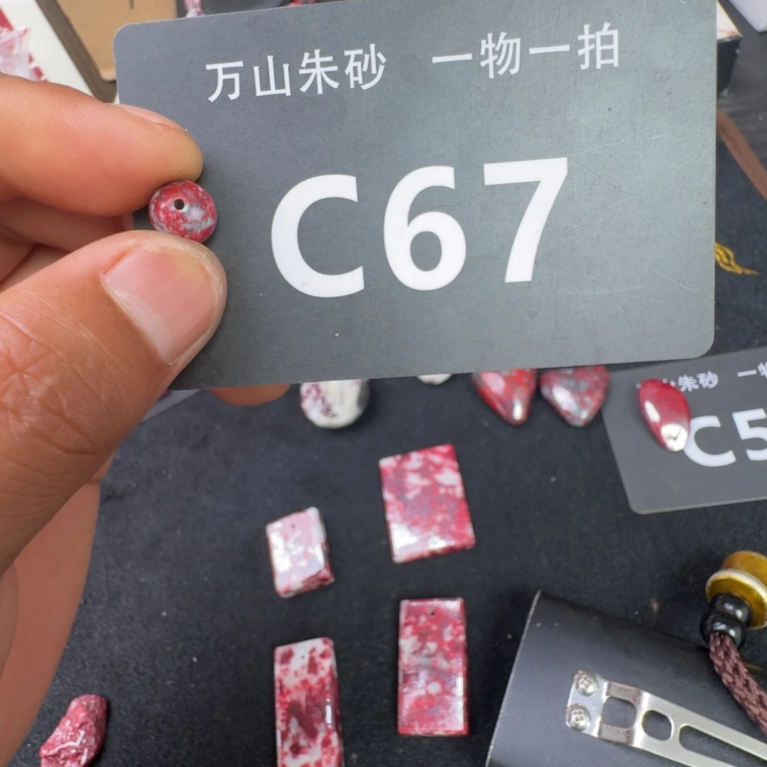 天然辰砂天然朱砂