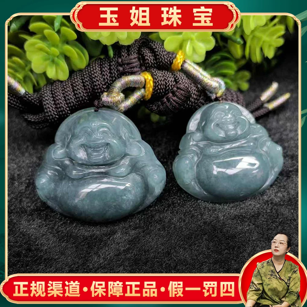 A5199（玉姐珠宝）A货翡翠佛公吊坠-配绳-多样性只发一件