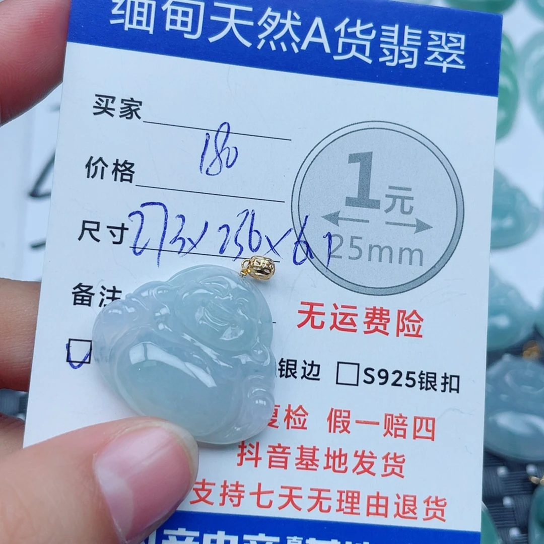 翡翠18K金镶嵌吊坠(不含链)翡翠