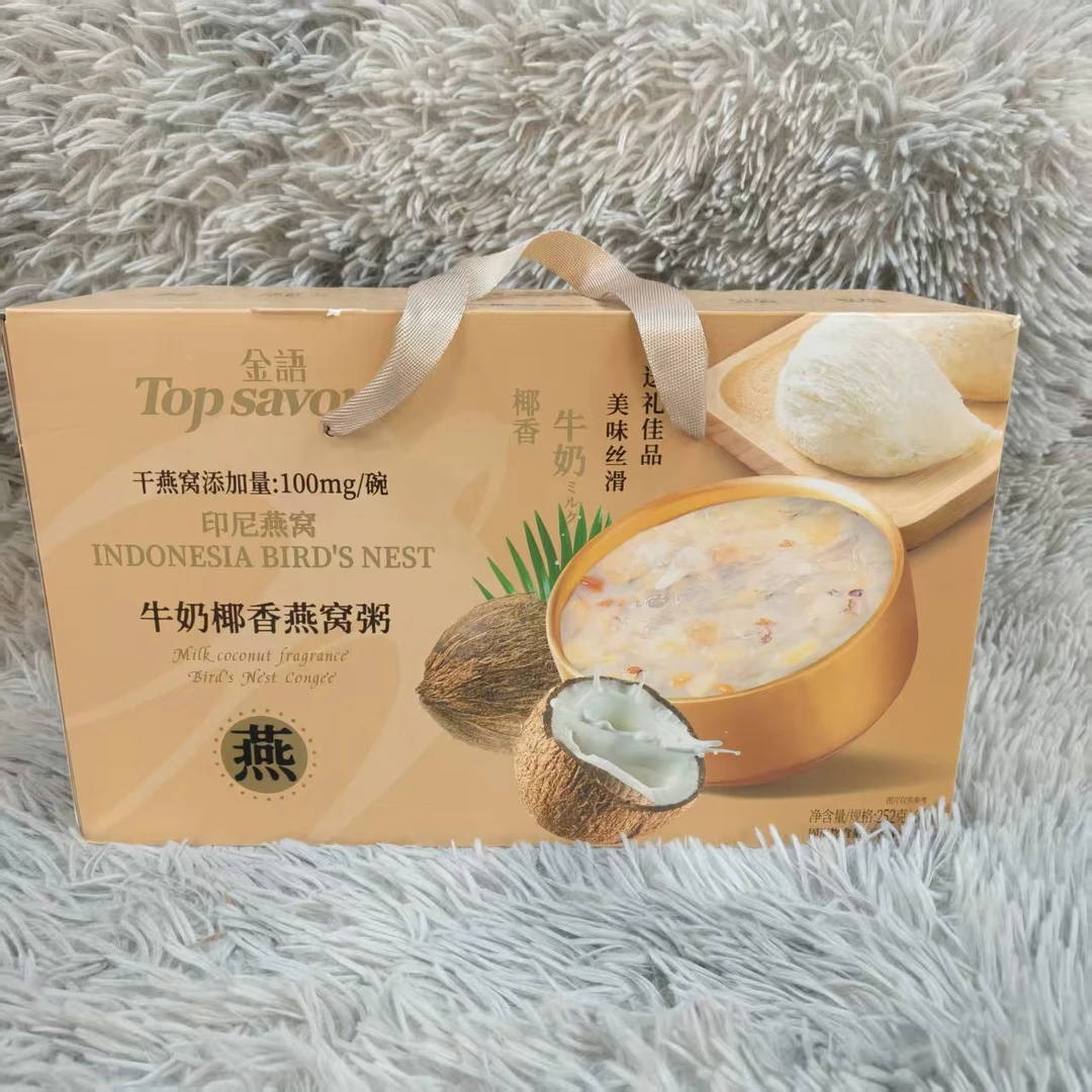 牛奶椰香燕窝粥