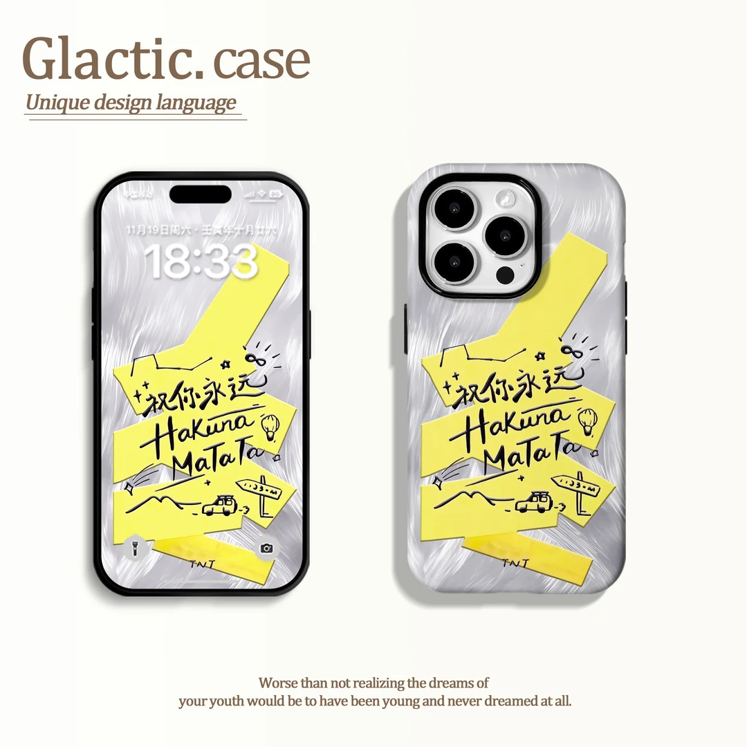 适用于苹果16华为OPPO小米VIVO高级感小众二合一菲林手机壳GA1082