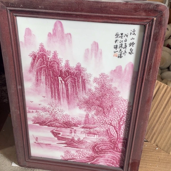 摆件方**地景德镇陶瓷艺术品