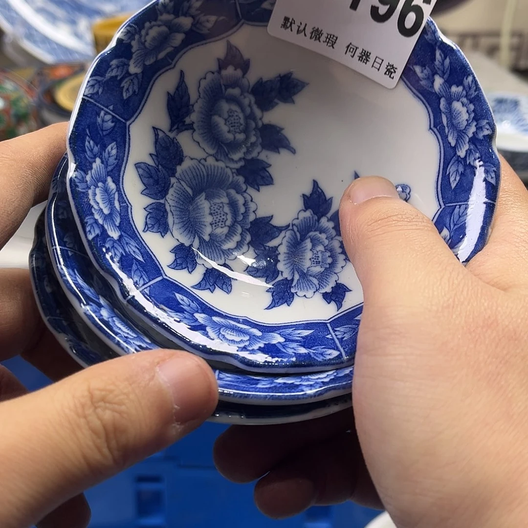 何***依瓷片aaaaaaaaaaaaD196