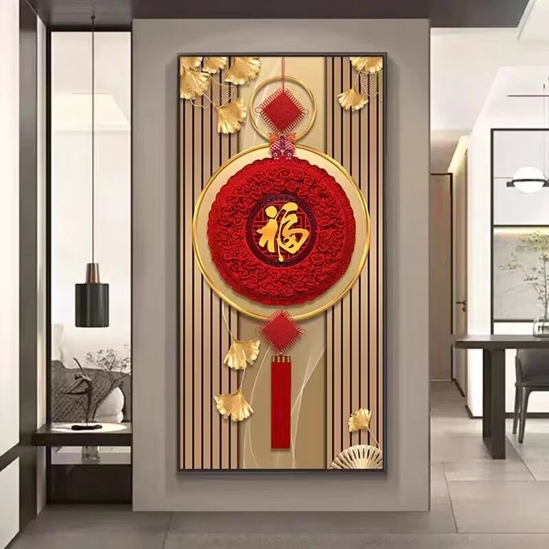 福字进门入户挂画玄关走廊装饰画中式客厅挂画招财纳福福字壁画